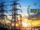 Nepra reduces power tariff