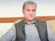 Shah Mahmood Qureshi among 21 PTI leaders indicted in Race Course case