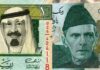 Saudi Riyal to PKR exchange rate today – 31 Dec 2024