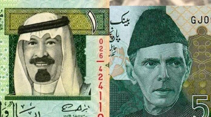 Saudi Riyal to PKR exchange rate today – 31 Dec 2024