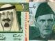 Saudi Riyal to PKR exchange rate today – 31 Dec 2024