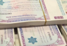 Rs200 prize bond draw Dec 2024 results – Winners list