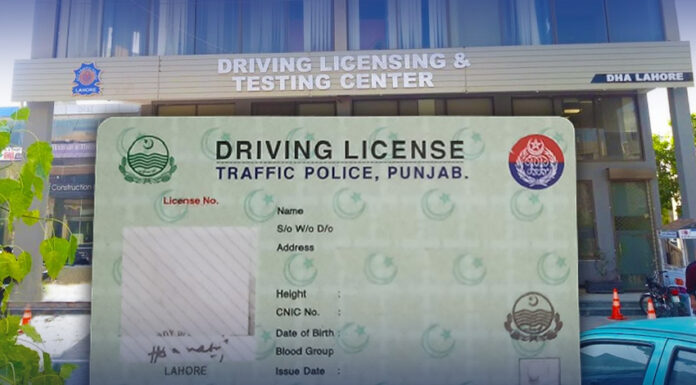 Driving license in Punjab fee update — January 2025