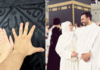 Kubra Khan, Gohar Rasheed, nikkahfied in a sacred ceremony at Holy Kaaba