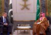 Riyadh: PM Shehbaz, MBS vow to strengthen economic, strategic ties