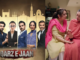 Qarz e Jaan episode 17 – Bisma’s powerful performance shakes viewers!