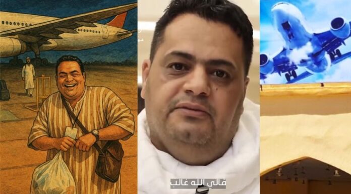Libyan pilgrim’s perseverance leads to Hajj after flight returns twice without him