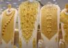 Gold prices in Pakistan see 4th consecutive drop